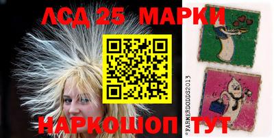 молекула духа Новокубанск