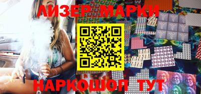 гашик Новодвинск