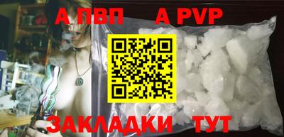 кокс Новозыбков