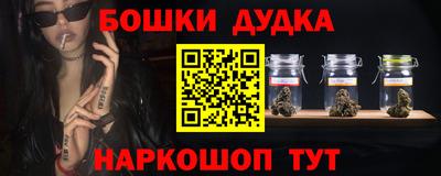 молекула духа Новокубанск