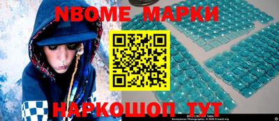 кокс Новозыбков
