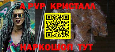 кокс Новозыбков