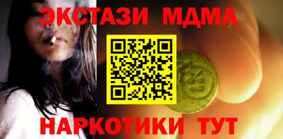 гашик Новодвинск