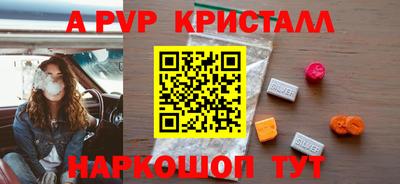 молекула духа Новокубанск
