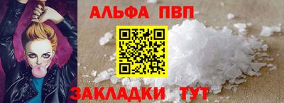 кокс Новозыбков