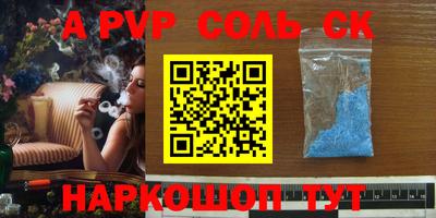 кокс Новозыбков