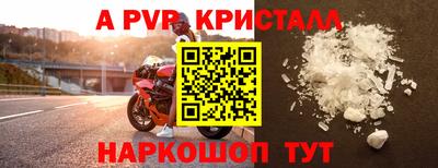 кокс Новозыбков
