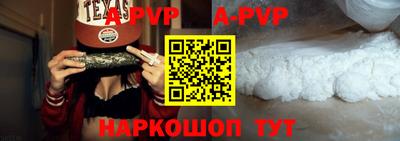 молекула духа Новокубанск
