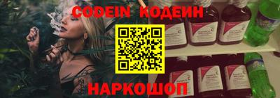 молекула духа Новокубанск