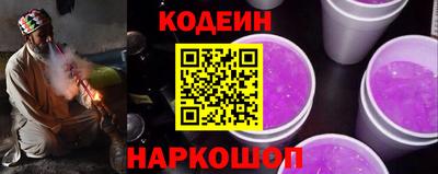 молекула духа Новокубанск