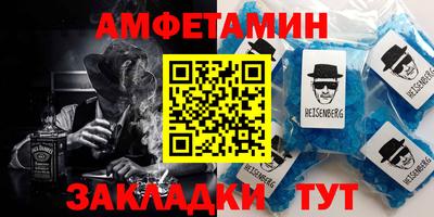 кокс Новозыбков
