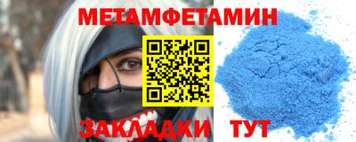 молекула духа Новокубанск