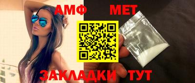 гашик Новодвинск