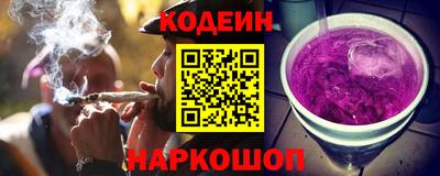 кокс Новозыбков