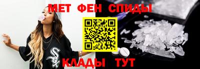 молекула духа Новокубанск