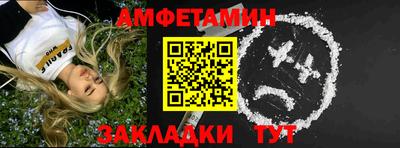 молекула духа Новокубанск