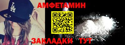 молекула духа Новокубанск
