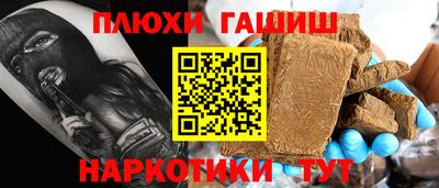 молекула духа Новокубанск
