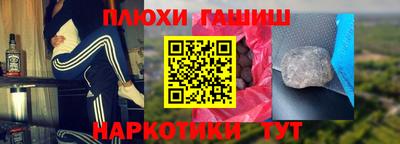 гашик Новодвинск