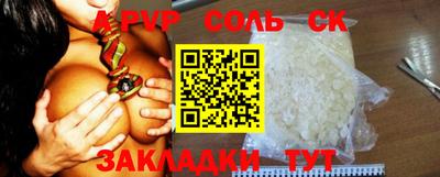 кокс Новозыбков