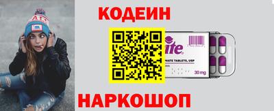 гашик Новодвинск