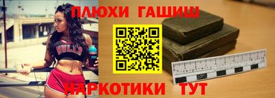 гашик Новодвинск
