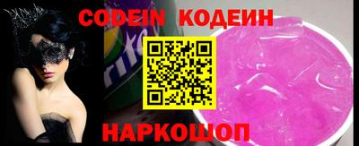 гашик Новодвинск
