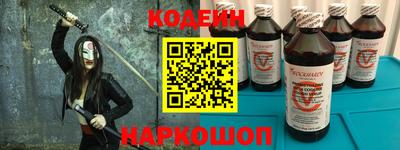 гашик Новодвинск