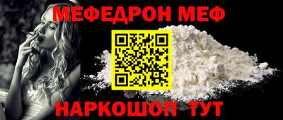 молекула духа Новокубанск