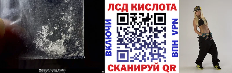 LSD-25 экстази ecstasy hydra ONION Ханты-Мансийск дарнет шоп