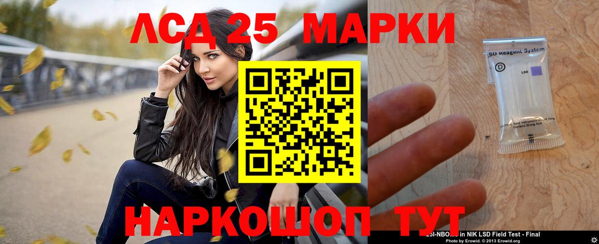Ханты-Мансийск  ЛСД экстази  hydra   ЛСД экстази ecstasy  Лсд 25 экстази ecstasy  Вход с VPN 