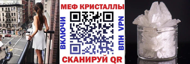 гидра рабочий сайт  Ханты-Мансийск  МЕФ кристаллы  закладка 