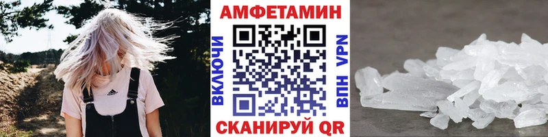 Первитин кристалл  мега онион  Ханты-Мансийск 