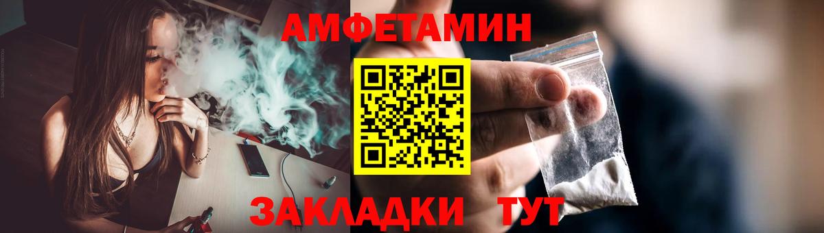 Первитин Декстрометамфетамин 99.9%  Вход с VPN  Ханты-Мансийск  Первитин Декстрометамфетамин 99.9% 