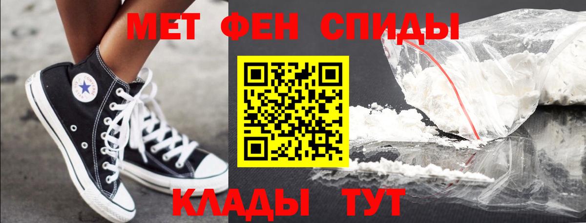 Метамфетамин винт Ханты-Мансийск