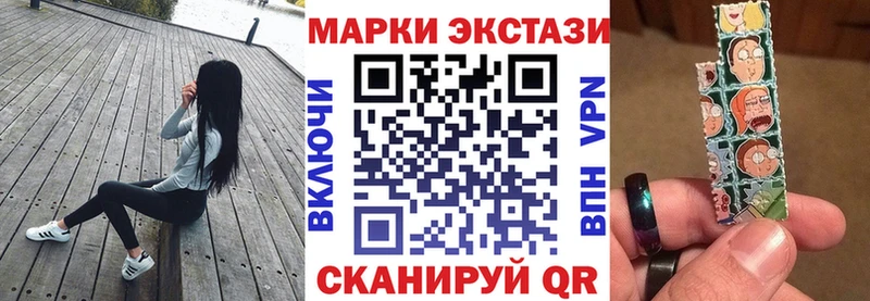 Марки NBOMe 1,5мг  Ханты-Мансийск 