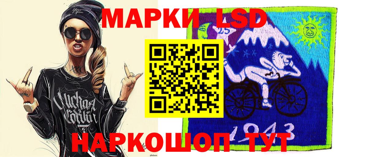 Марки NBOMe  Вход с VPN  Ханты-Мансийск  Марки N-bome 1500мкг  Марки N-bome 1500мкг 