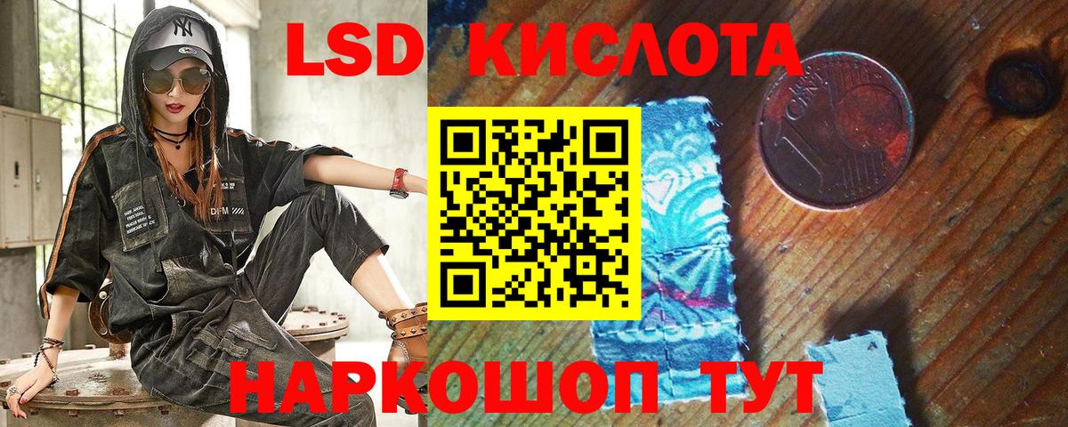 Меф МЯУ МЯУ кристаллы  Alpha PVP СК кристаллы  Лсд 25  Кокаин  Ханты-Мансийск  Канабис  Каннабис  Вход с VPN 
