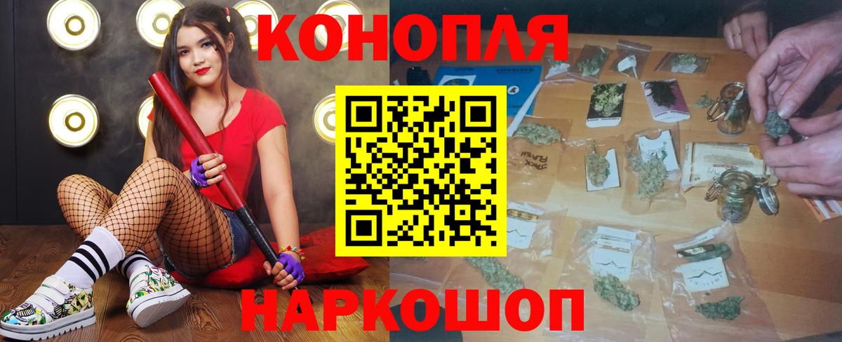 Конопля MAZAR Ханты-Мансийск