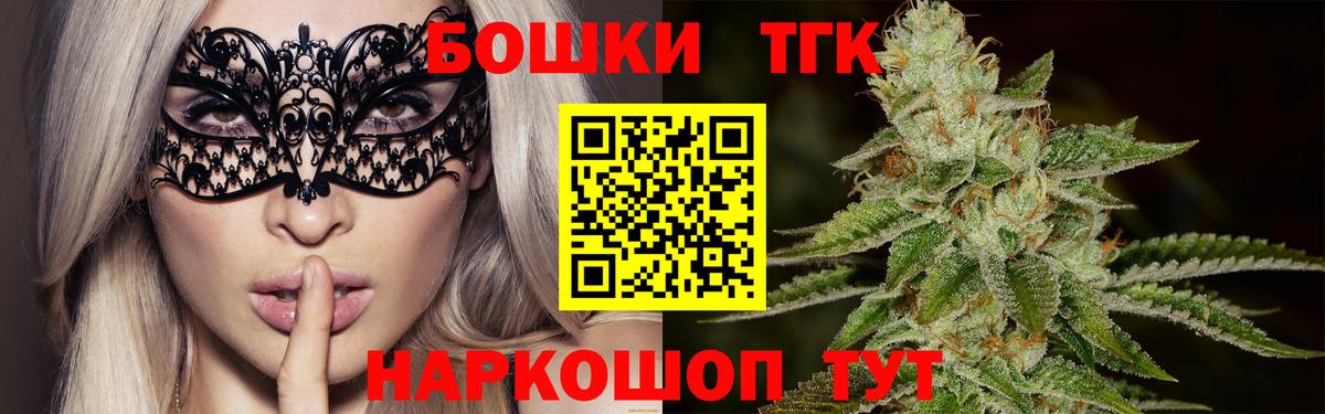Ханты-Мансийск  Шишки марихуана планчик  Вход с VPN  Шишки марихуана тримм 